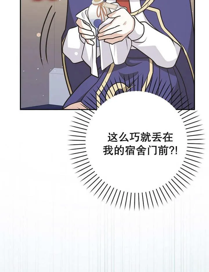 第40话78