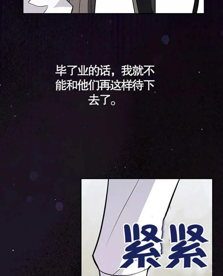 第06话43