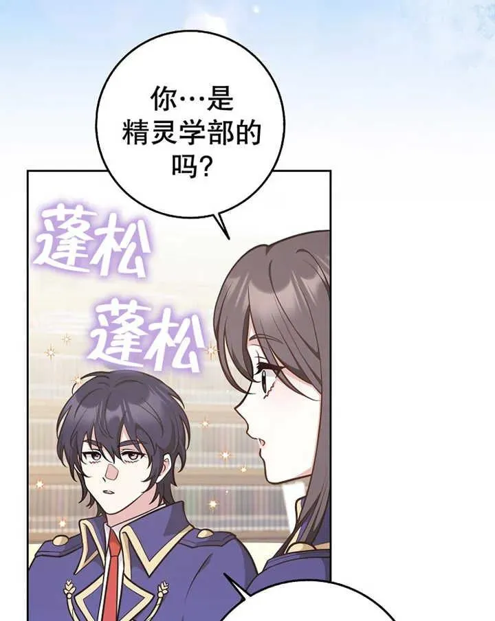 第29话43