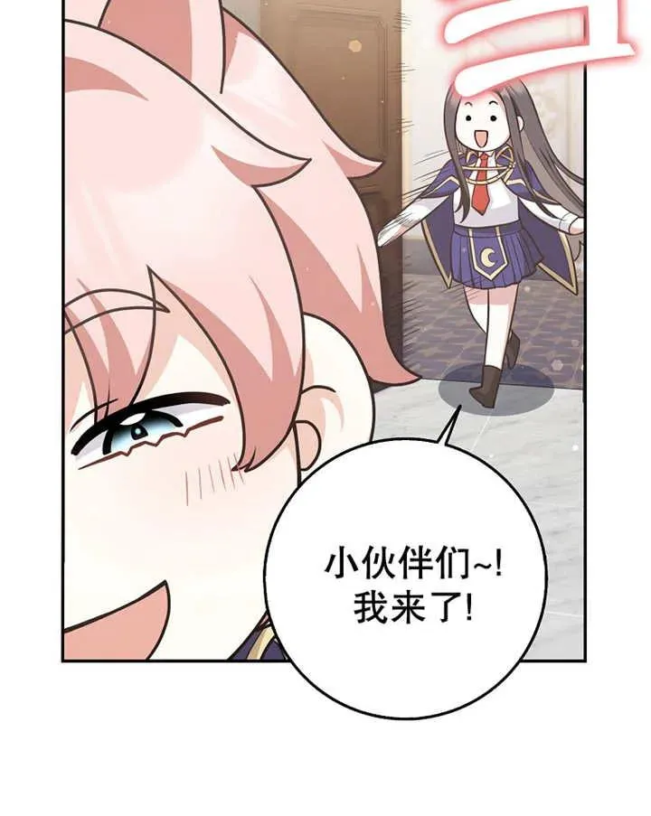 第23话59