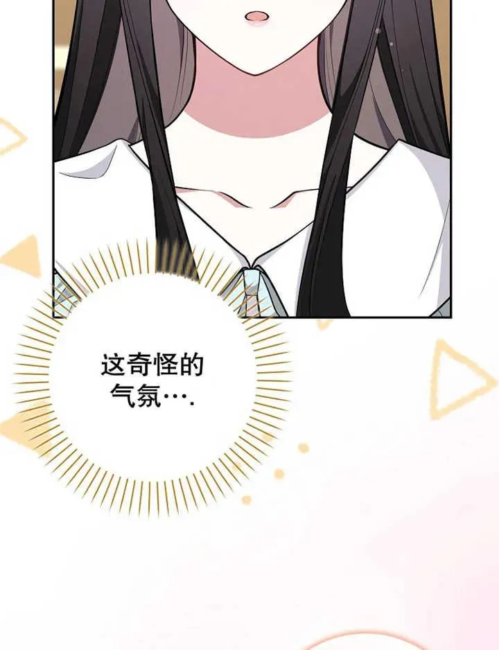 第08话41