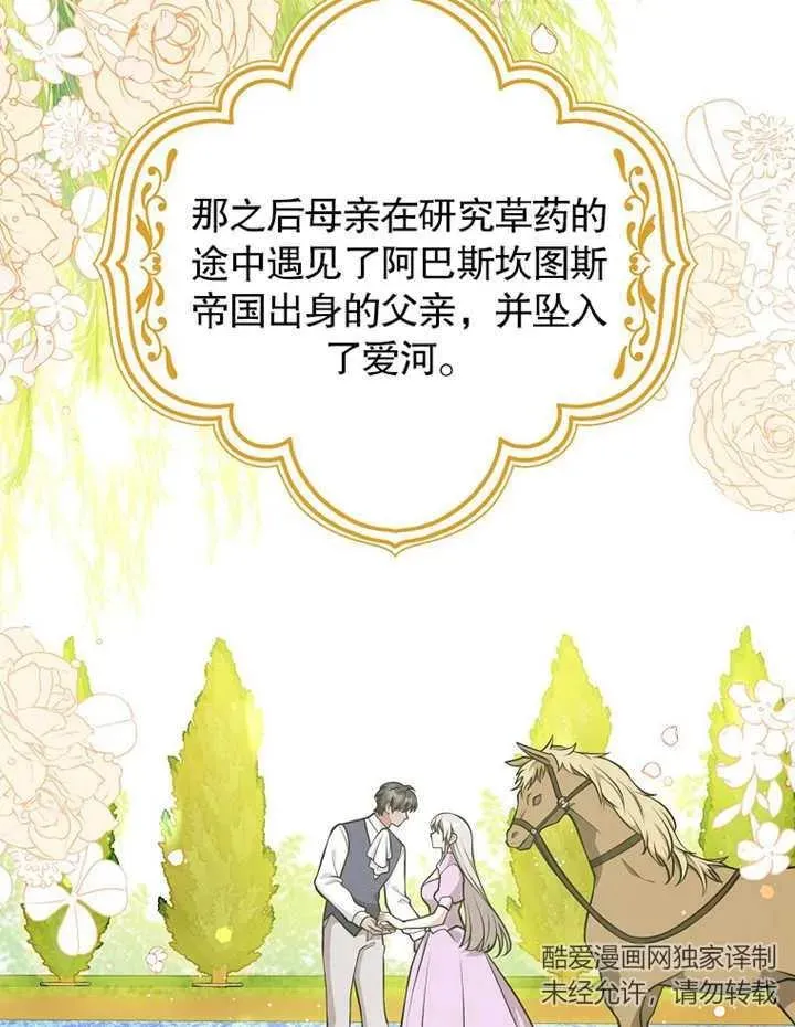 第31话63
