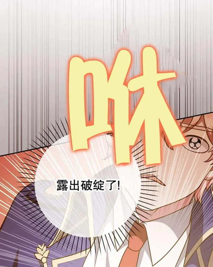 第23话45