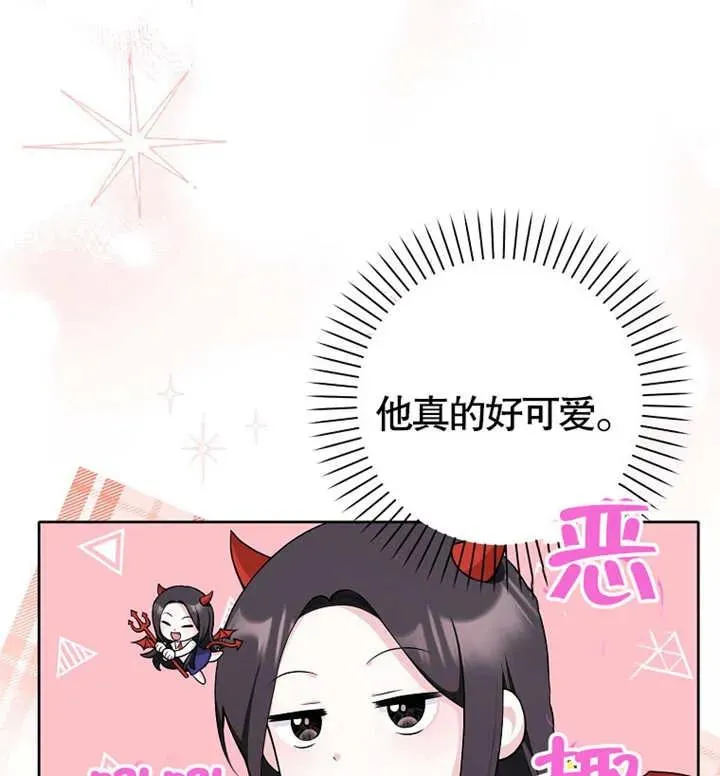 第03话8
