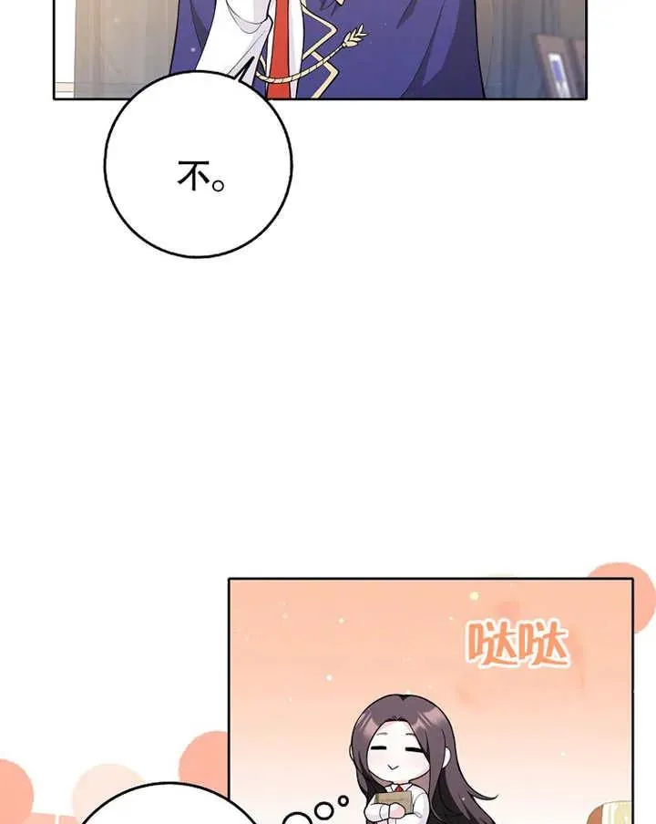 第03话37
