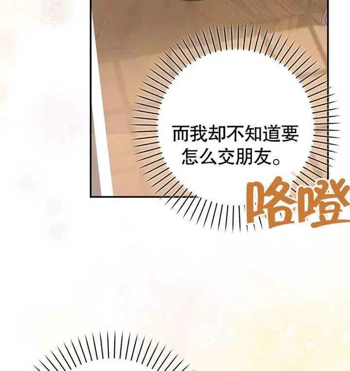 第09话97