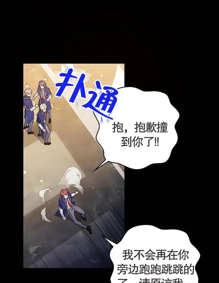 第01话8