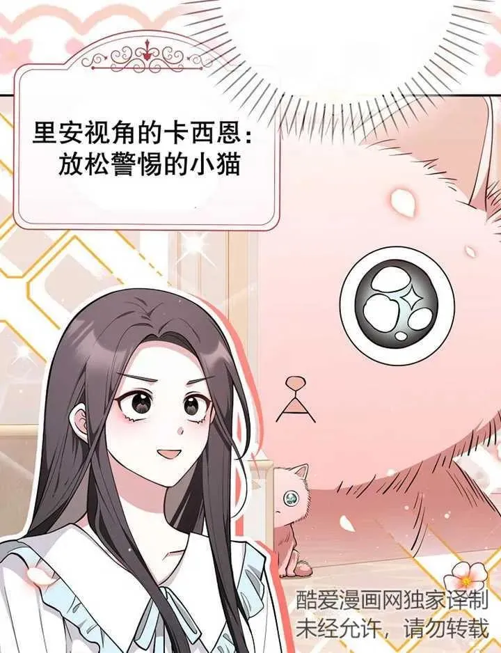 第08话47