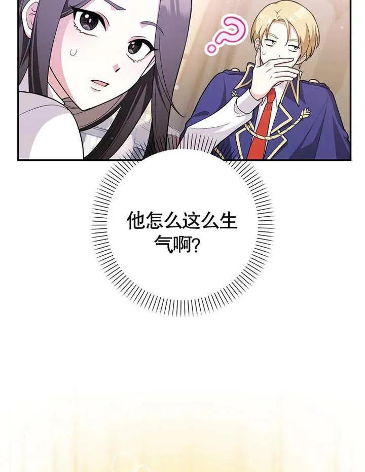 第04话71