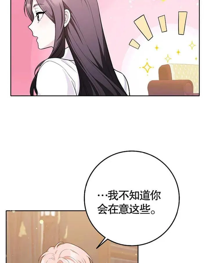 第03话43