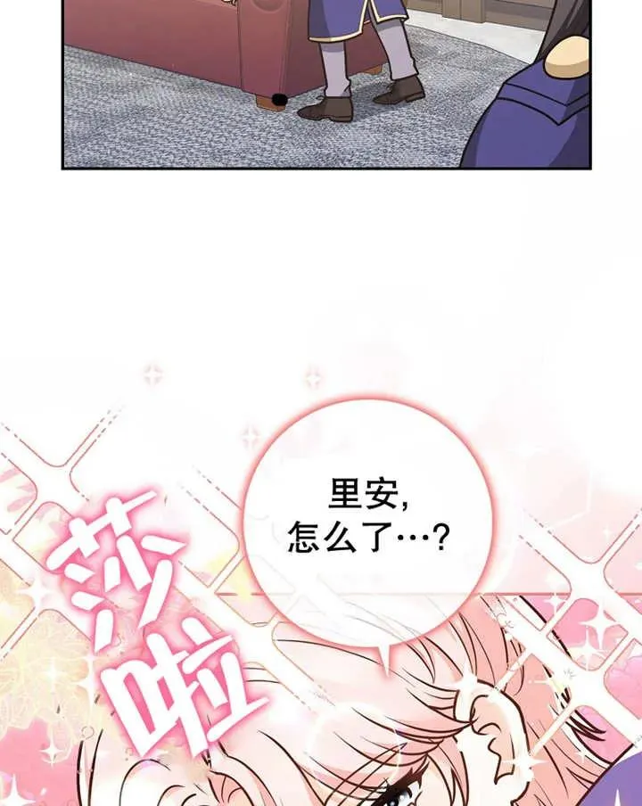 第23话61
