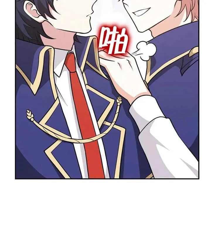 第25话97