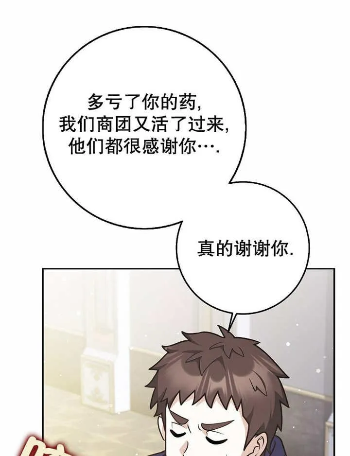 第41话69