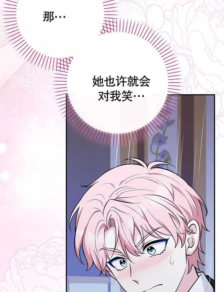 第07话73