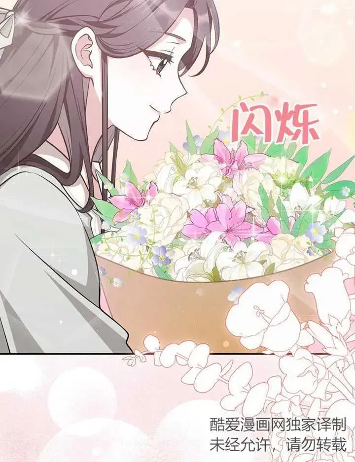 第19话109