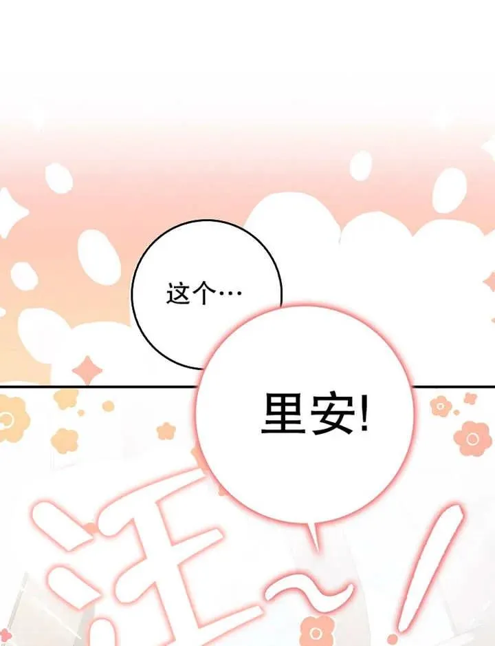 第26话51