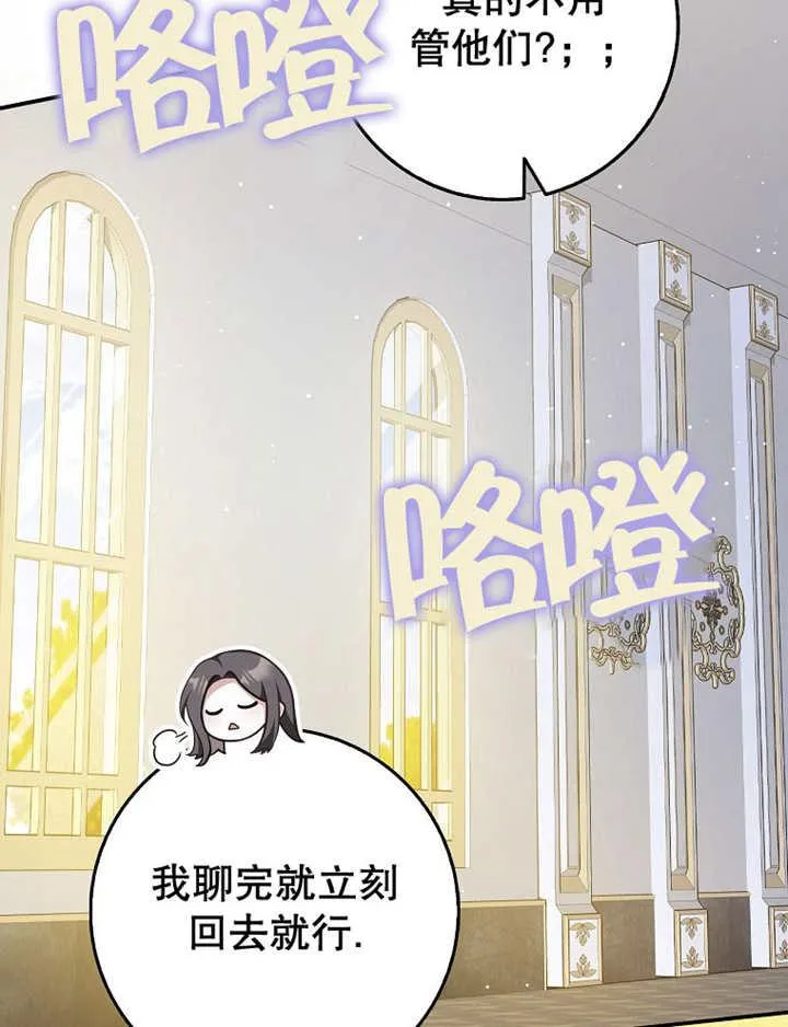 第41话62