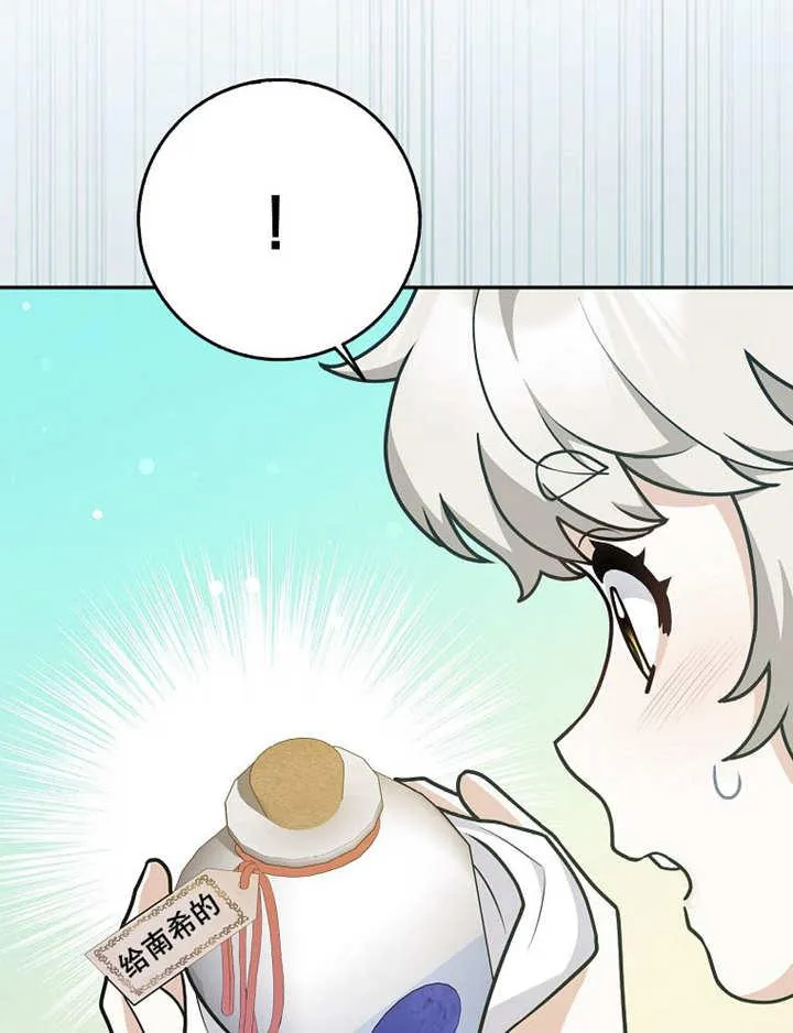 第40话79