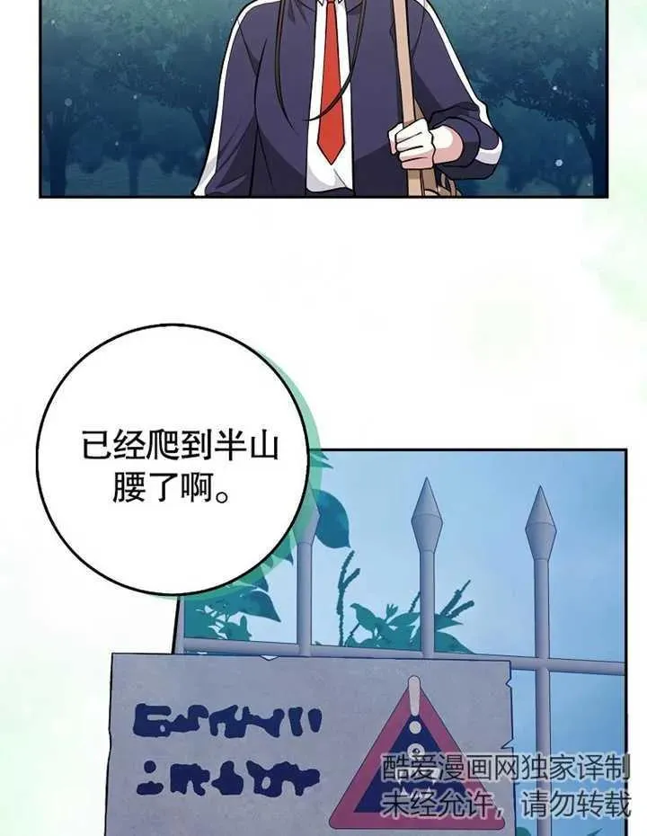 第14话22
