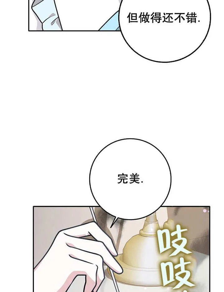 第34话78