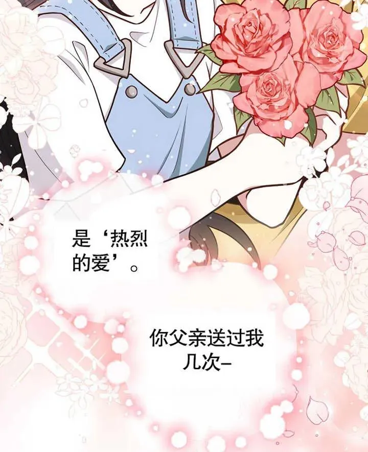 第14话102