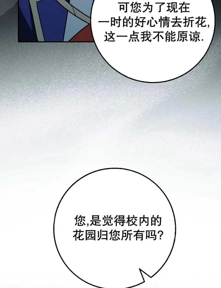 第22话117