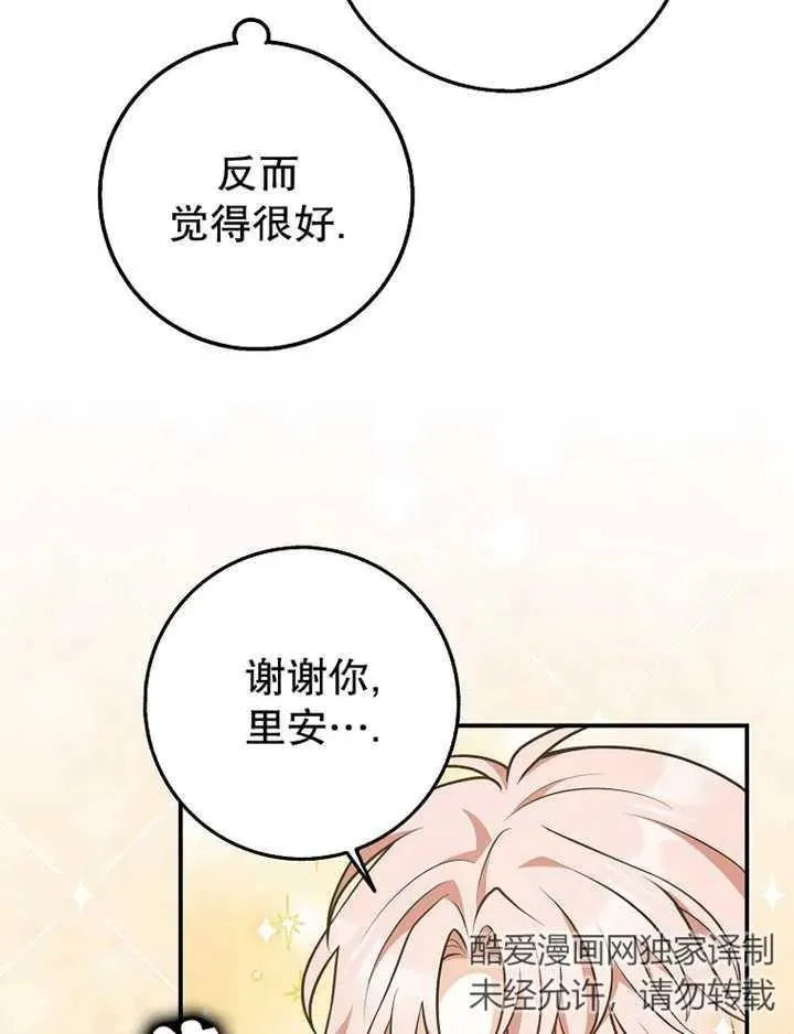 第26话58