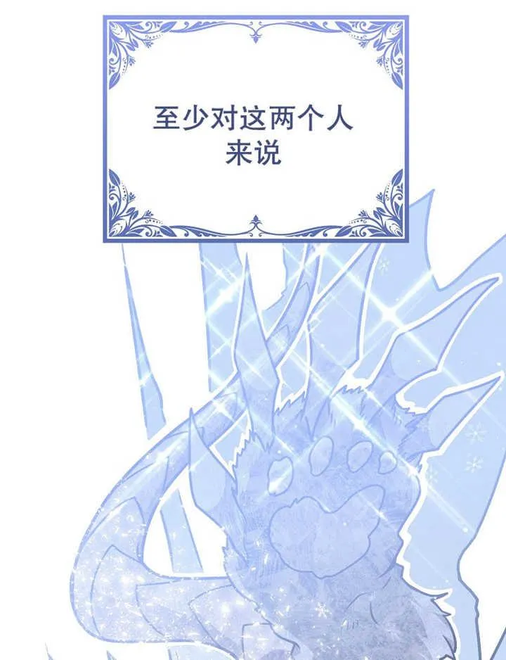 第35话13