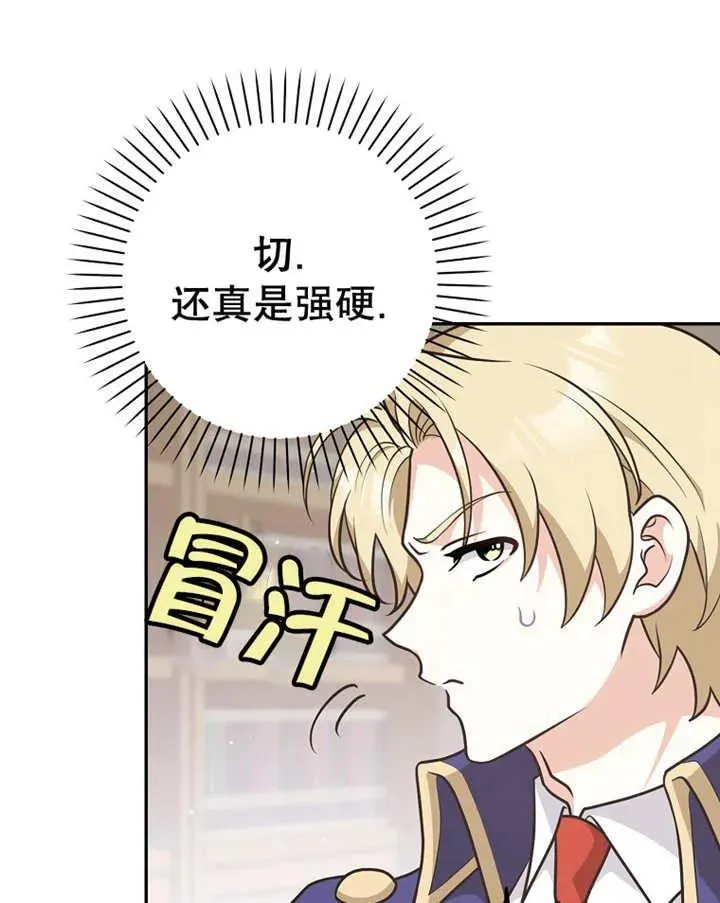 第23话39