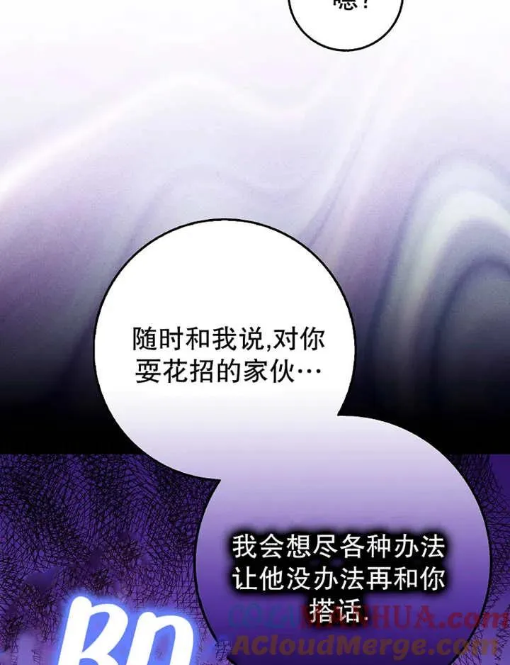 第26话64