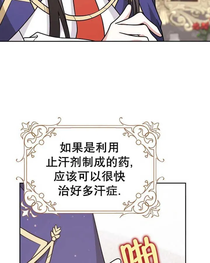 第29话71