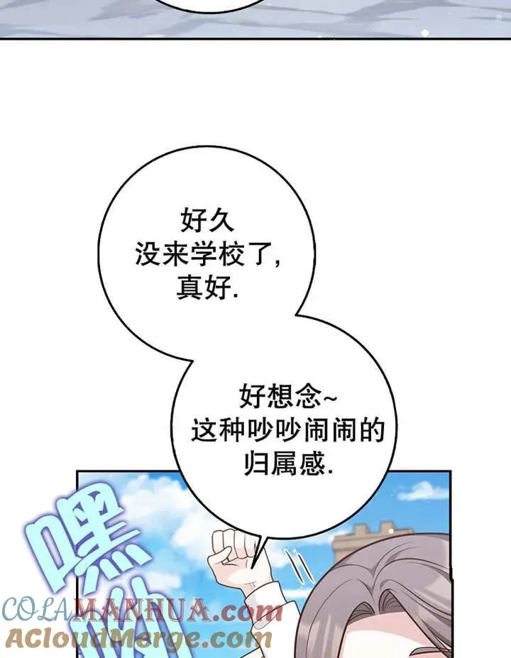 第22话8