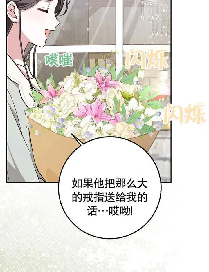 第19话111