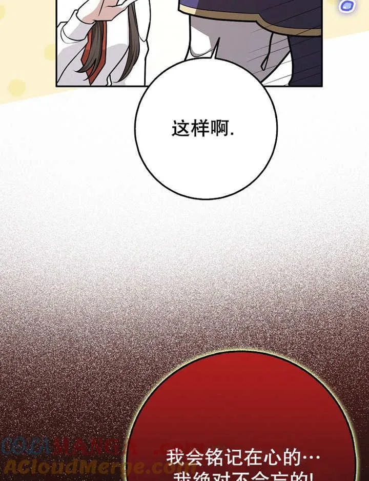 第41话52