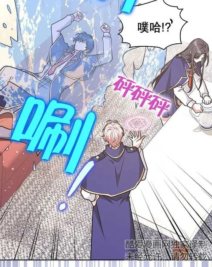 第29话22