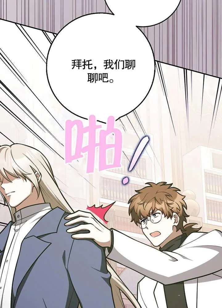第43话111
