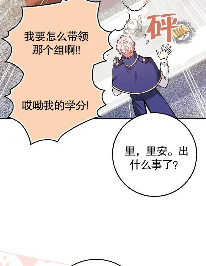 第13话22