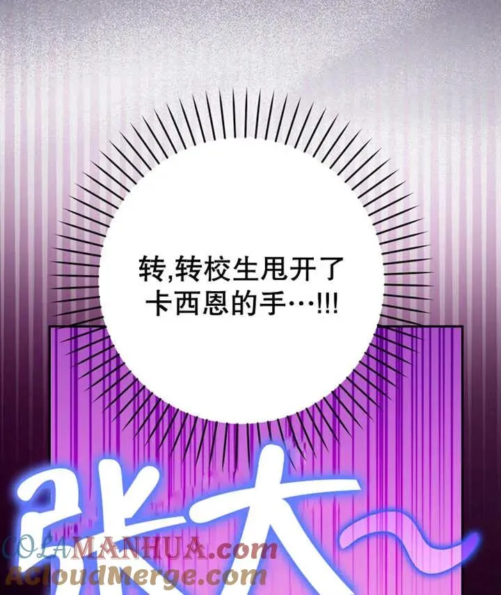 第25话104