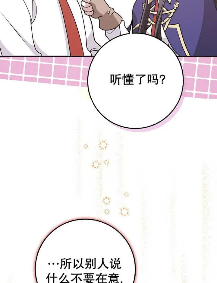 第38话46