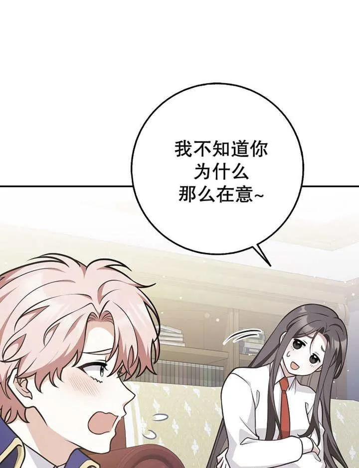 第41话13
