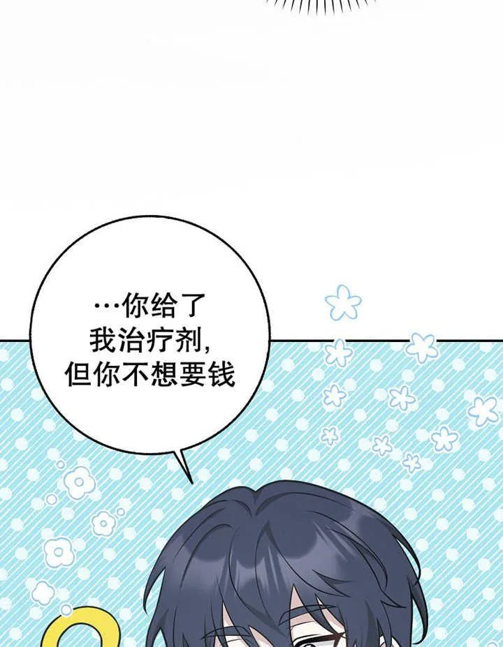第33话62