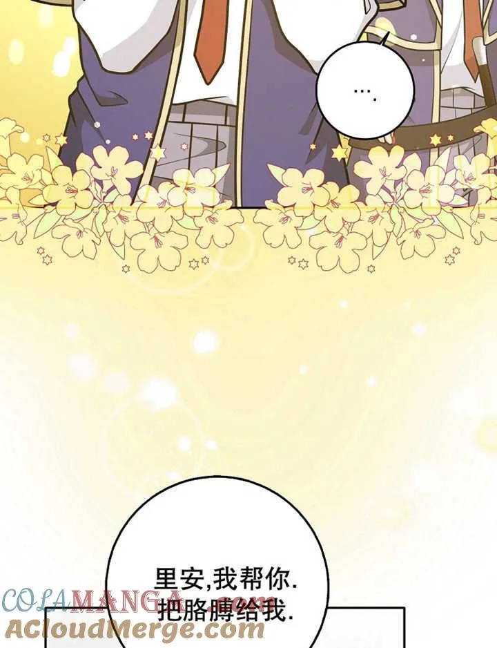 第35话56