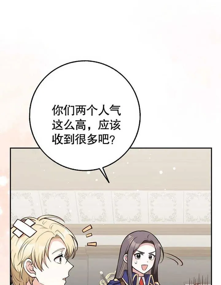 第11话81