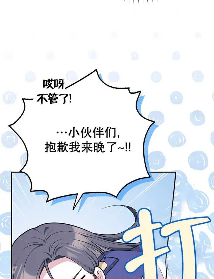 第16话42