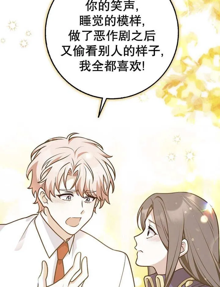 第38话19