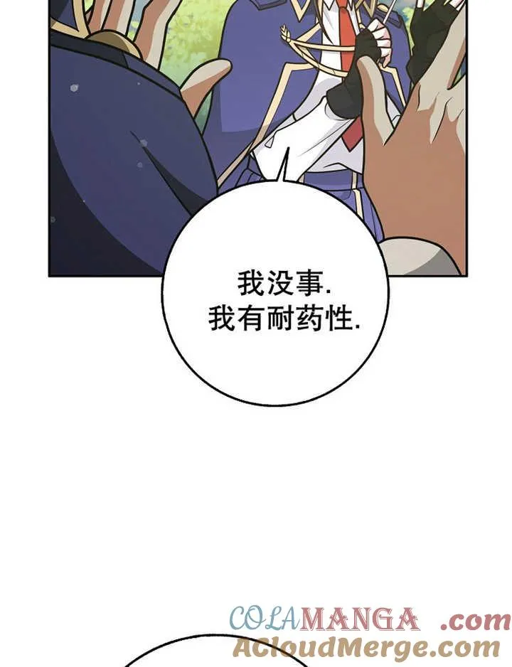 第36话88