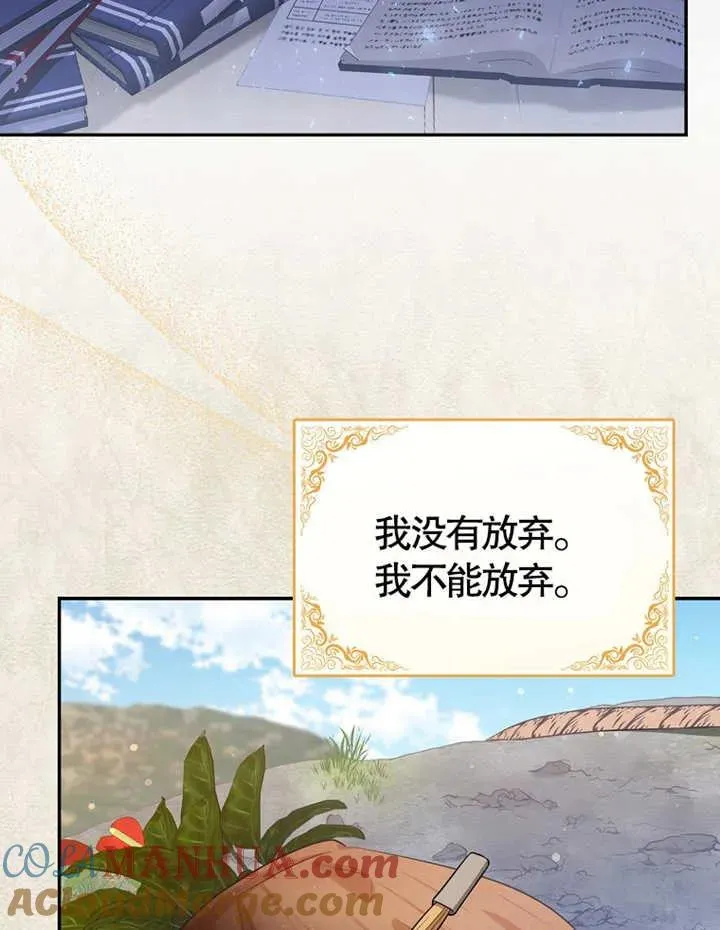 第06话12