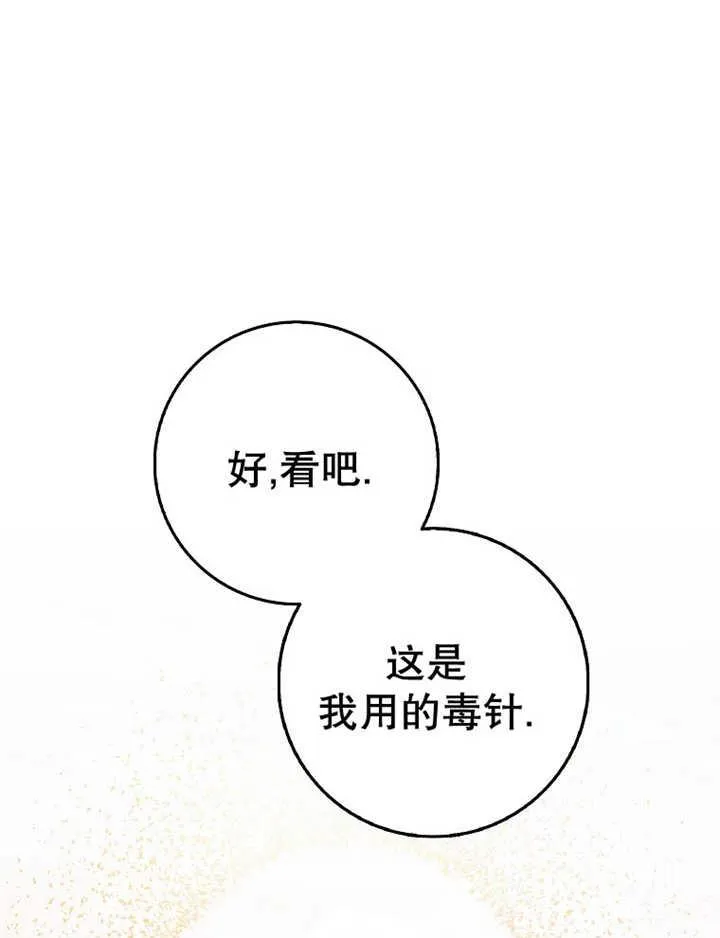 第36话73