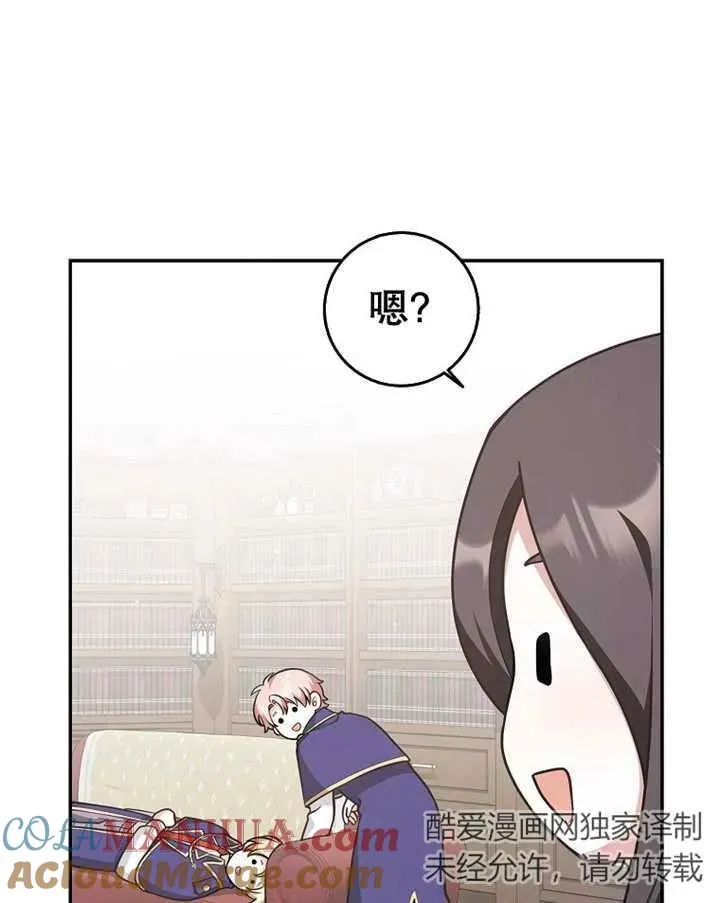 第23话60