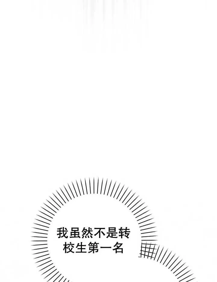 第16话75